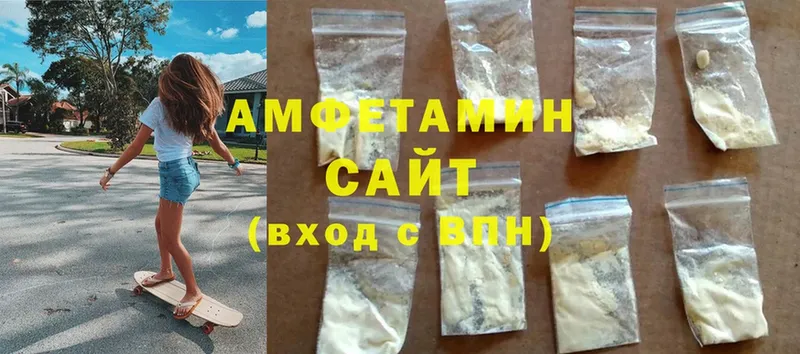 Amphetamine 98%  Киреевск 