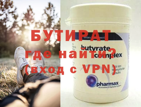 MDMA Premium VHQ Богданович